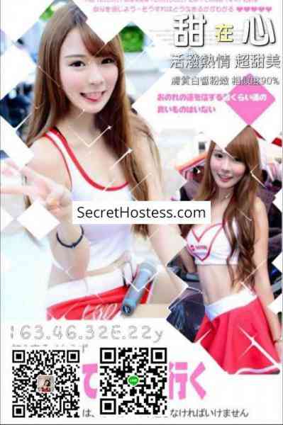 Taiwanese girl Ann 25Yrs Old Escort 44KG 166CM Tall Taipei Image - 0