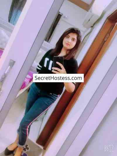 Eman 23Yrs Old Escort 41KG 130CM Tall Islamabad Image - 3