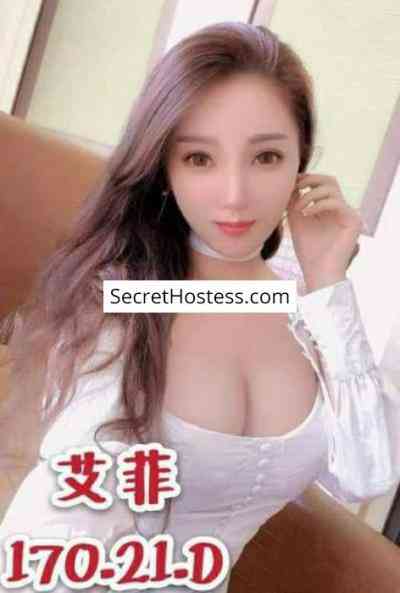 Nai Zhou 20Yrs Old Escort 47KG 166CM Tall Taipei Image - 0