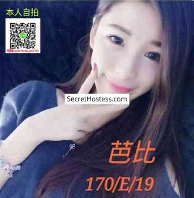 Babi 21Yrs Old Escort 46KG 166CM Tall Taipei Image - 0