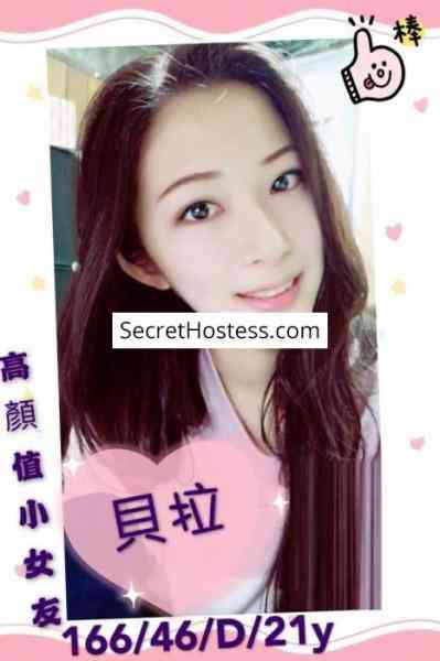 Jiani 22Yrs Old Escort 45KG 163CM Tall Taipei Image - 1