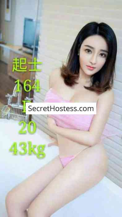 Nai Zhou 20Yrs Old Escort 47KG 166CM Tall Taipei Image - 4