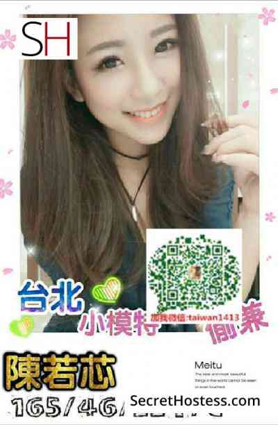 Joyce 21Yrs Old Escort 47KG Taipei Image - 0