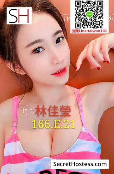 Joyce 21Yrs Old Escort 47KG Taipei Image - 3