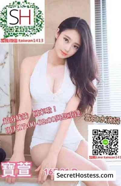 Joyce 21Yrs Old Escort 47KG Taipei Image - 7