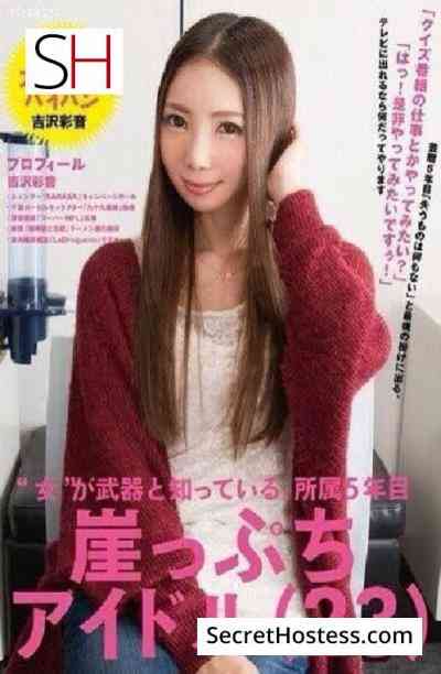 Mio AV Actress MyLoveTokyo 27Yrs Old Escort 160CM Tall Tokyo Image - 3