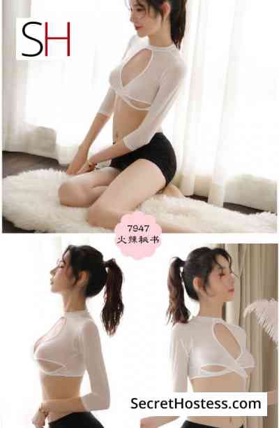 ailun 23Yrs Old Escort 48KG 166CM Tall Tianjin Image - 0