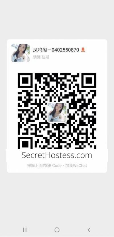 Escort Perth Image - 11