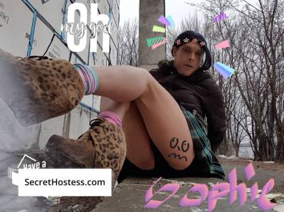 Xxsophie69xX 30Yrs Old Escort 66KG 170CM Tall Montreal Image - 4