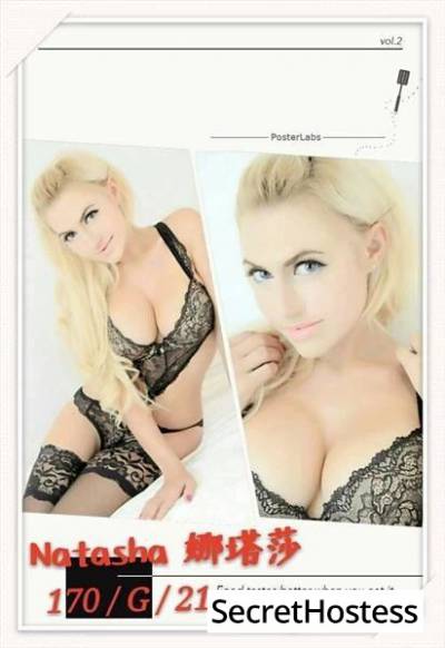 26 Year Old Russian Escort Taipei - Image 2