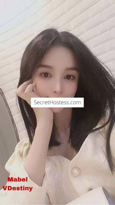 22 year old Taiwanese Escort in Central Area Young and cute vietnamese mabel