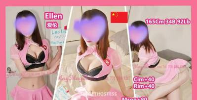 19 Year Old Asian Escort Vancouver - Image 7