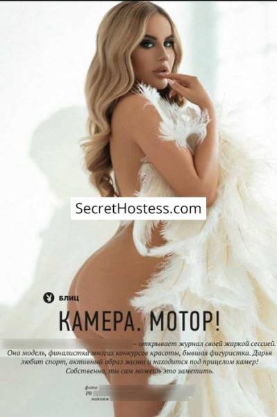 25 Year Old Caucasian Escort Athens Blonde Blue eyes - Image 3