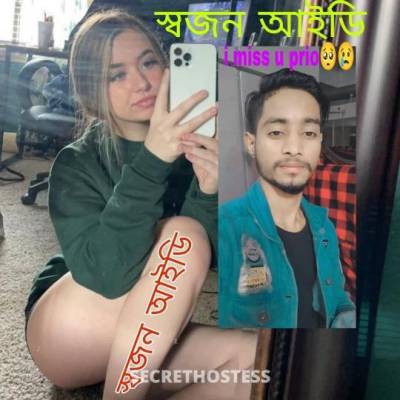 28 year old Escort in Sioux Falls SD I Am Available Ready To Fuck