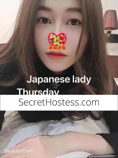 20 year old Escort in Welshpool Perth Massage Shop