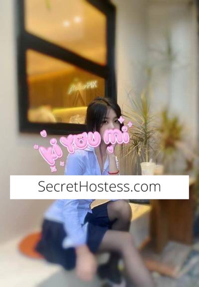 20 Year Old Asian Escort in Indooroopilly - Image 1