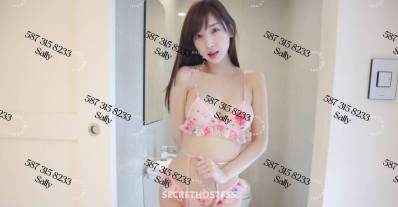 ASIAN Sally 23Yrs Old Escort Edmonton Image - 1