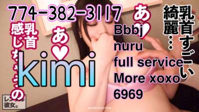 Asian girl 24Yrs Old Escort Warwick RI Image - 2