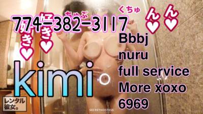 Asian girl 24Yrs Old Escort Warwick RI Image - 4