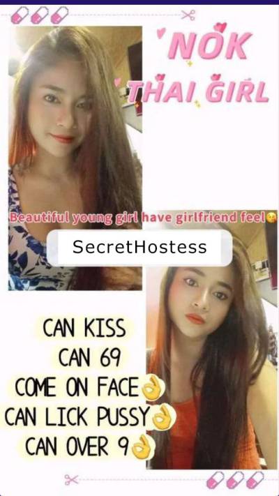 Pinky 18Yrs Old Escort Kuantan Image - 4