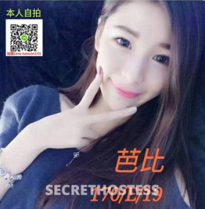 Pleasant Feeling Together Escort Joyce in Taipei