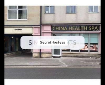 China Health Spa Massage located in Trowbridge in Bath