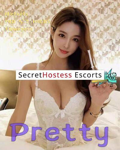 22Yrs Old Escort 45KG 154CM Tall Chicago IL Image - 4