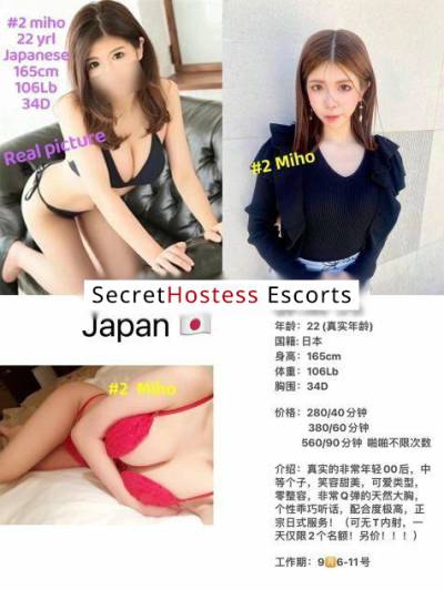 22Yrs Old Escort 48KG 165CM Tall San Jose CA Image - 1