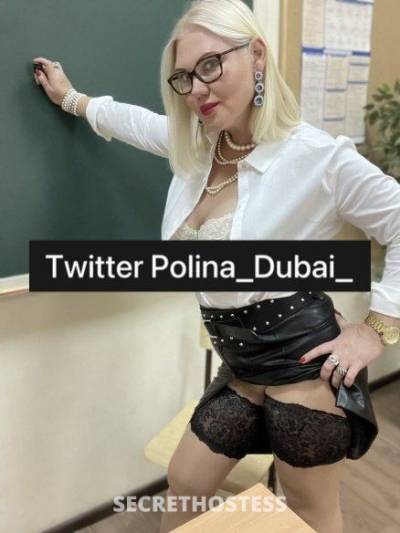 ⚜️POLINA STRICT TEACHER ⚜️, dominatrix in Abu Dhabi