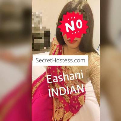 26 year old Indian Escort in Brisbane Eashani INDIAN Brown Beauty at BRISBANE NOW