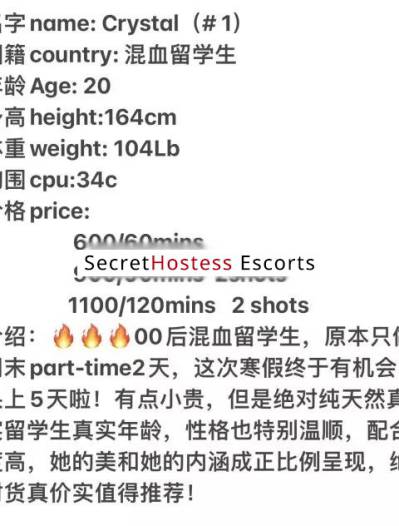 22Yrs Old Escort 48KG 165CM Tall San Jose CA Image - 2