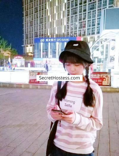 Xinqing 23Yrs Old Escort 168CM Tall independent escort girl in: Amman Image - 1