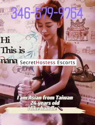 23 Year Old Asian Escort Boston MA - Image 2