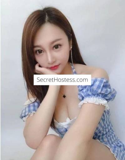 Japanese beauty top massage in Penge SE20 in London