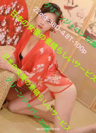 25 Year Old Asian Escort Manhattan NY - Image 2