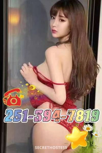 Jane 23Yrs Old Escort Mobile AL Image - 1