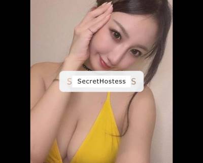 Dragon Services ❤️Genuine Japanese Lady イキモット in Kalgoorlie