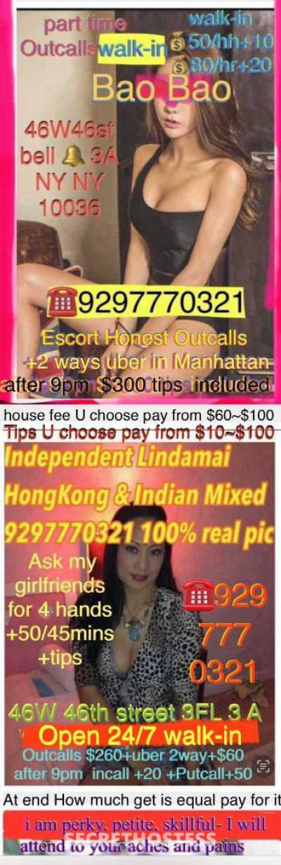 21Yrs Old Escort Manhattan NY Image - 4