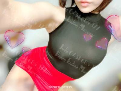 Judy 28Yrs Old Escort Cairns Image - 2
