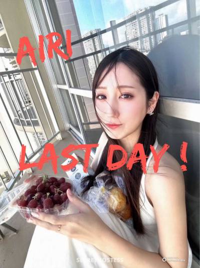 ...last day airi 100% real japanese....xxxx-xxx-xxx......new in Honolulu HI