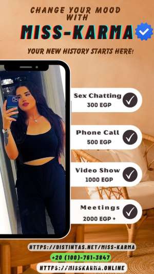 Miss Karma, Transsexual escort in Cairo