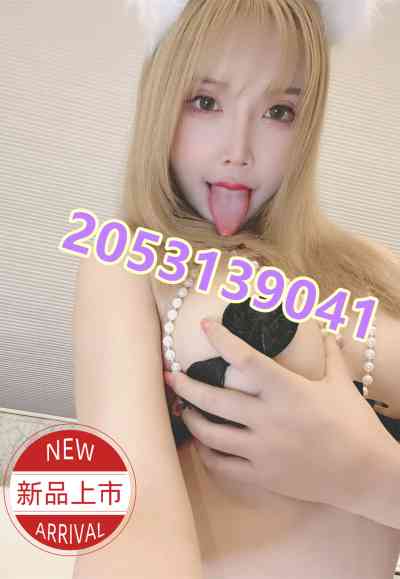 21Yrs Old Escort 3KG 5CM Tall Chicago IL Image - 6