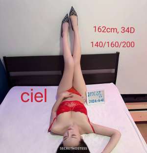 Ciel 21Yrs Old Escort Kamloops Image - 3