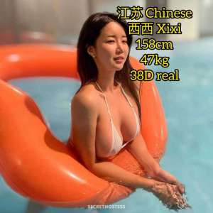 3 Horny Asian Girls in Rowland Heights, $120 Special in San Gabriel Valley