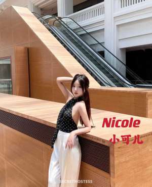 21 year old Chinese Escort in San Jose CA Attention, Gentlemen! Nicole, Summer, and Snow Three 