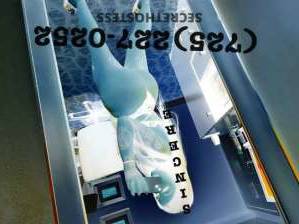 23 year old Latino Escort in Santa Barbara CA New Latina In Town No bbbj, bb, gfe, anal, or daty; no AA; 