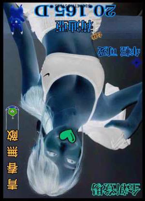 25 year old Taiwanese Escort in Taipei My phone number is xxxx-xxx-xxx Looking forward to your 