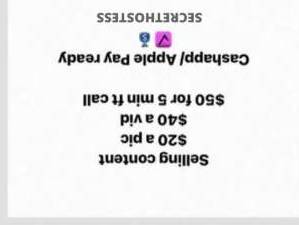 24 year old Chinese Escort in San Gabriel Valley CA China - The Ultimate Chinese Escort in the San Gabriel 