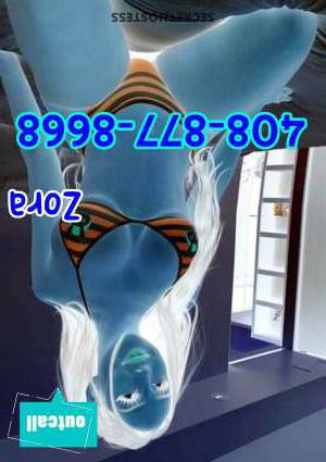 23Yrs Old Escort San Jose CA Image - 5