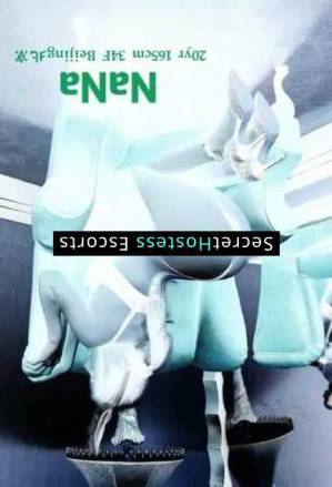 NEW!!! 2 High qulity girls 24Yrs Old Escort 46KG 160CM Tall Austin TX Image - 2